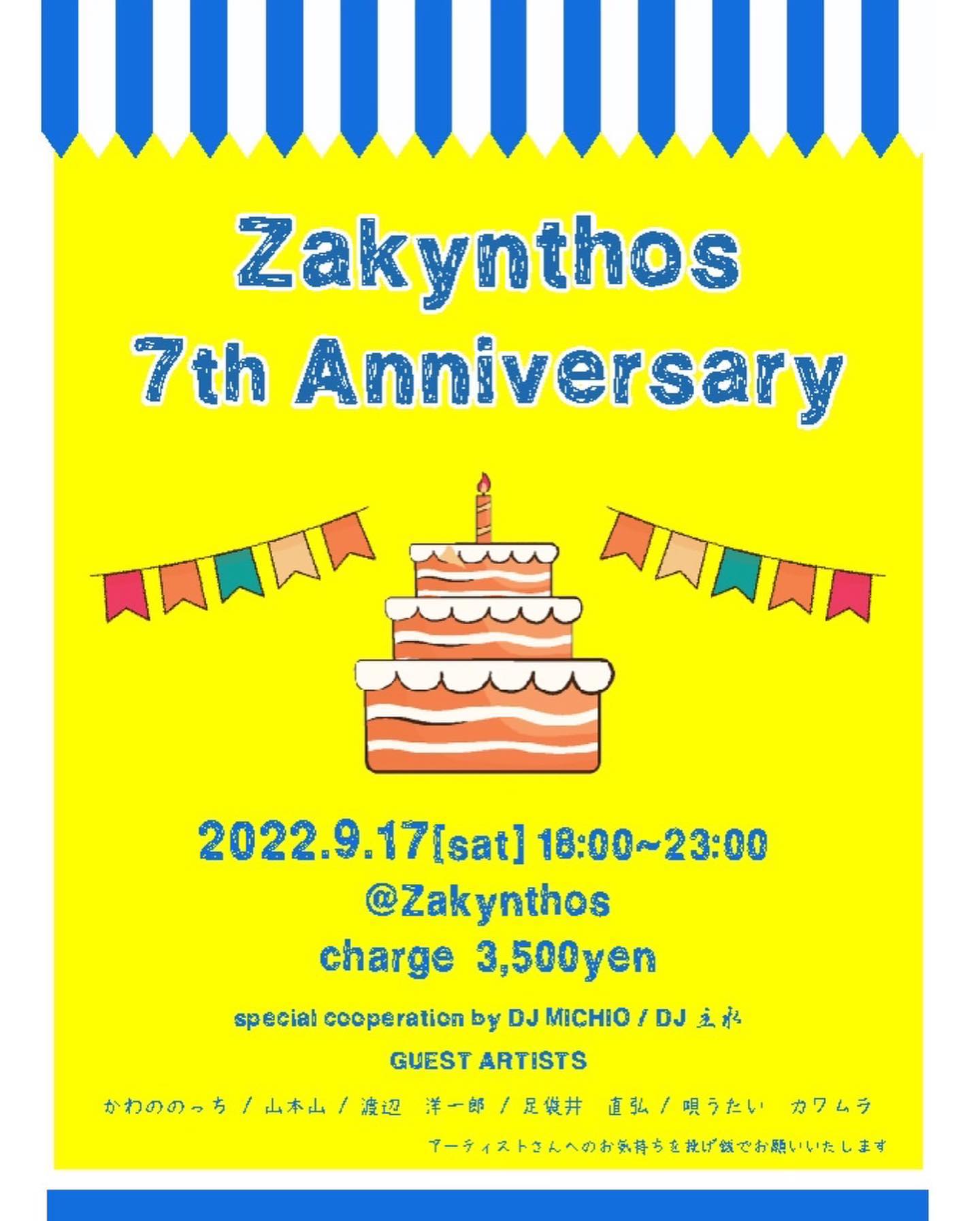 今年で7周年を迎えるZakynthosの周年イベントで歌います！Zakynthosお馴染みのパフォーマー&DJも出演参加します。2年ぶりの周年イベント！2年分のお祝いの気持ちを込めて歌います！よかったら遊びに来てください。みなさん、楽しみましょう♪